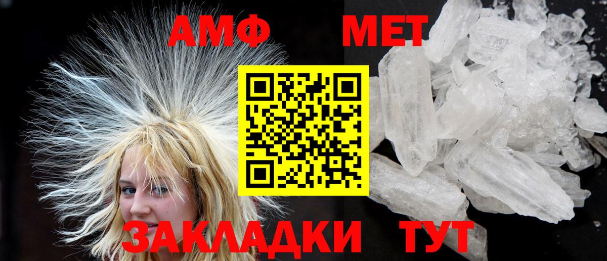 АМФЕТАМИН VHQ  Амфетамин  Карасук  блэк спрут ссылки  АМФЕТАМИН  Вход с VPN 