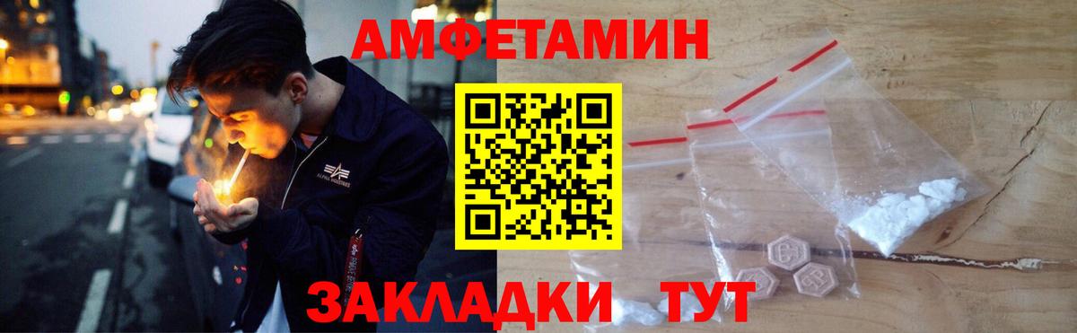 Амфетамин 97%  Карасук 