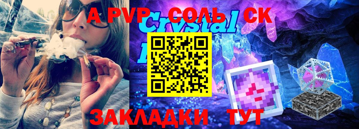 Alpha-PVP крисы CK  Вход с VPN  Alpha-PVP  A PVP VHQ  Карасук 