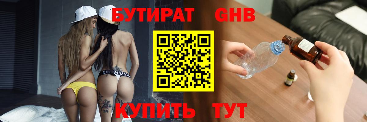Мефедрон  Вейп ТГК  COCAIN  Карасук  Alpha PVP  Купить наркоту  Вход с VPN  Хэш  МАРИХУАНА 