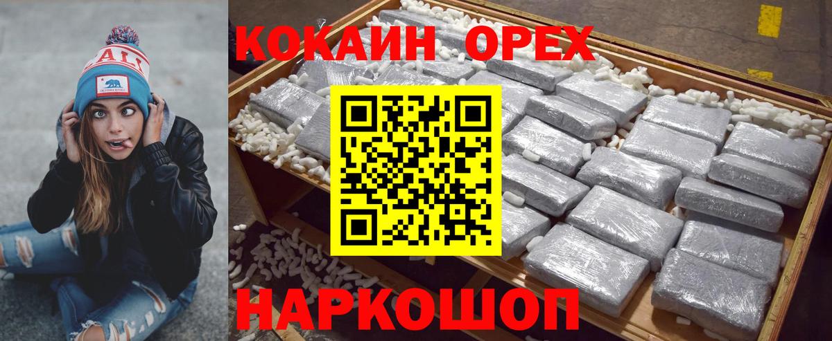 COCAIN Fish Scale  Карасук  Cocaine 98% 