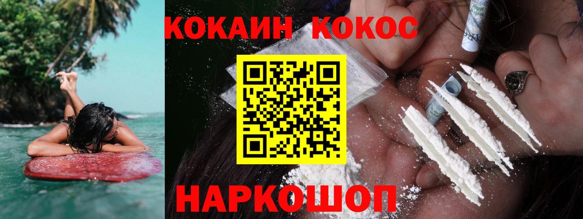 COCAIN 98% Карасук