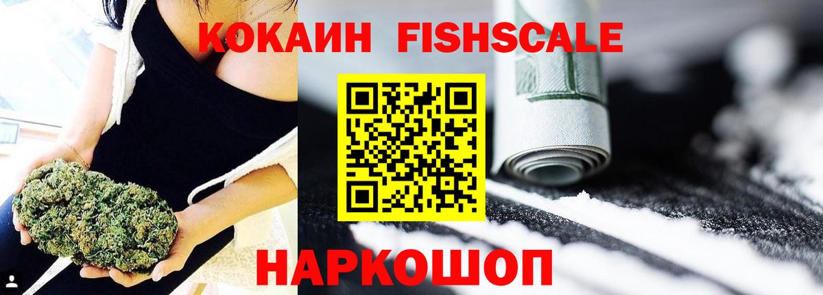 КОКАИН  Кокаин Эквадор  COCAIN 98%  Вход с VPN  Карасук 