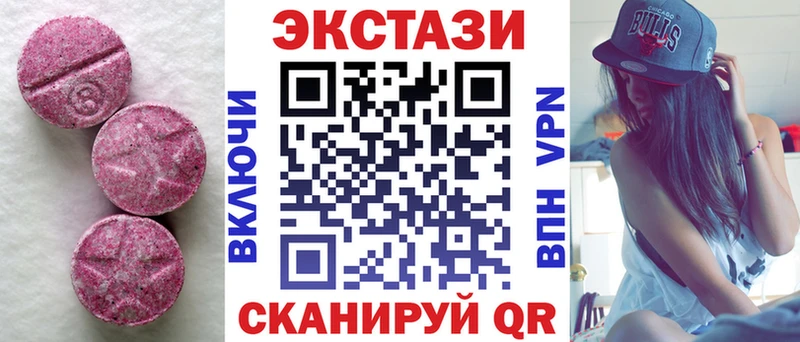 Ecstasy Дубай  Карасук 