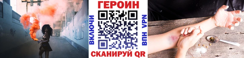 ГЕРОИН афганец  блэк спрут ТОР  Карасук  дарк нет телеграм  продажа наркотиков 