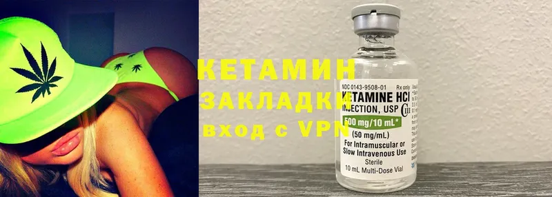 Кетамин ketamine  даркнет официальный сайт  Карасук 