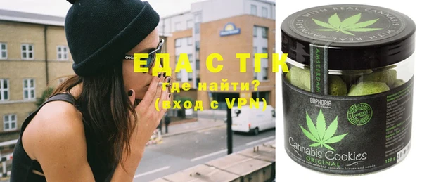ECSTASY Мегион