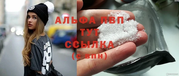 мефедрон Магас