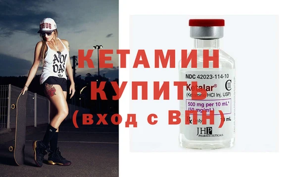 дмт Вязники