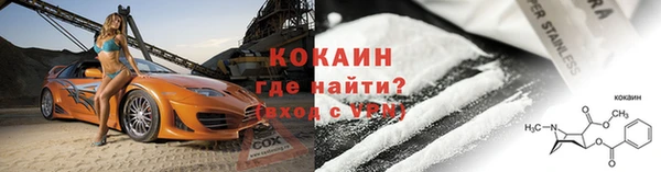 ALPHA-PVP Медногорск