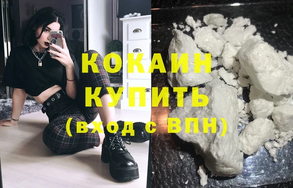 мефедрон Магас