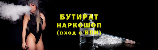 дистиллят марихуана Магадан
