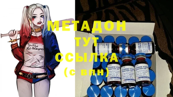 ALPHA-PVP Медногорск