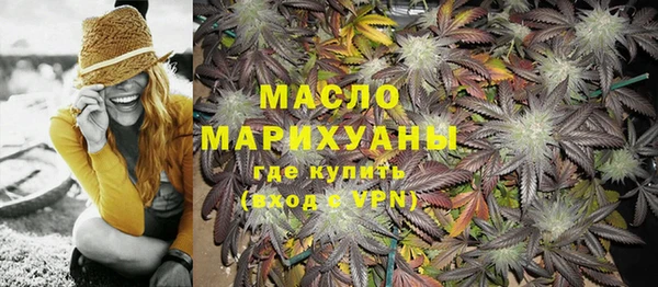 mdma Вяземский