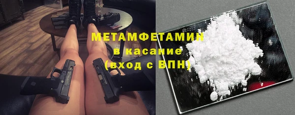 mdma Вяземский