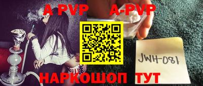 бутик Кандалакша