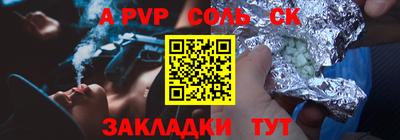 гидропоника Камышлов