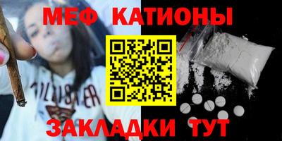 каннабис Волгодонск