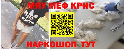 MDMA Premium VHQ Абинск