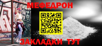 каннабис Волгодонск