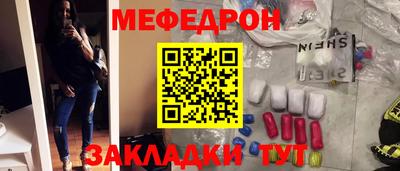 каннабис Волгодонск