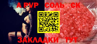 героин Канаш