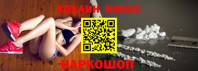 героин Канаш