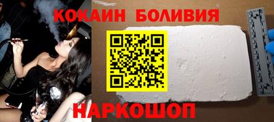 каннабис Волгодонск