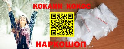 бутик Кандалакша