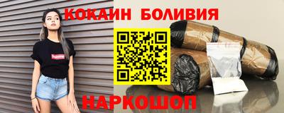 бутик Кандалакша
