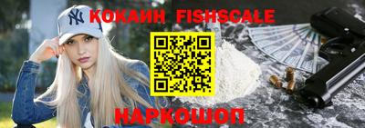 бутик Кандалакша