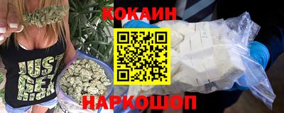 бутик Кандалакша