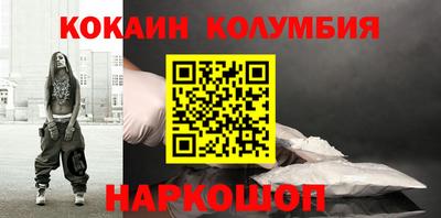 каннабис Волгодонск