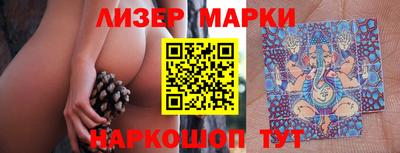 каннабис Волгодонск