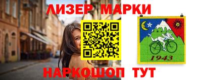 мяу мяу мука Волжск