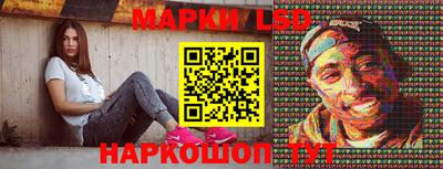 каннабис Волгодонск