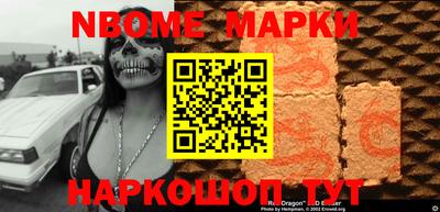 бутик Кандалакша