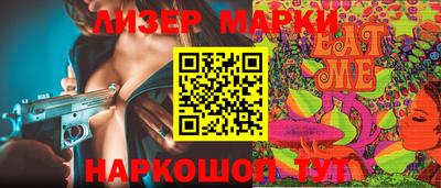 бутик Кандалакша