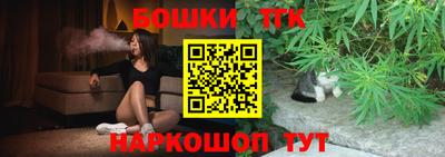бутик Кандалакша
