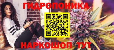 каннабис Волгодонск