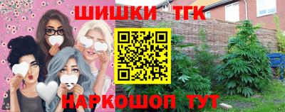 героин Канаш