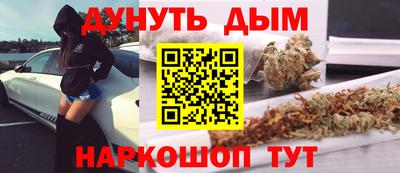 каннабис Волгодонск