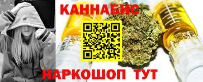 бутик Кандалакша