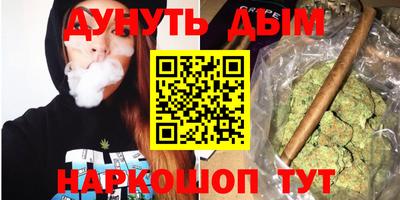 героин Канаш