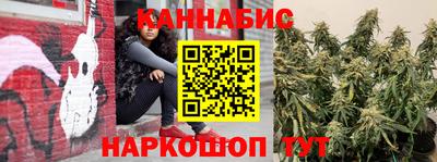 бутик Кандалакша