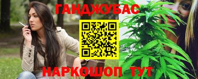 героин Канаш