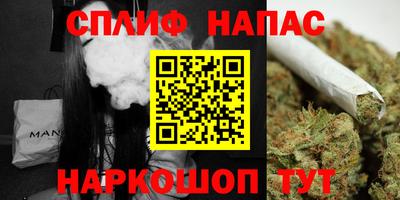 бутик Кандалакша