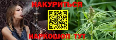 бутик Кандалакша