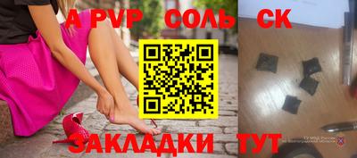 бутик Кандалакша