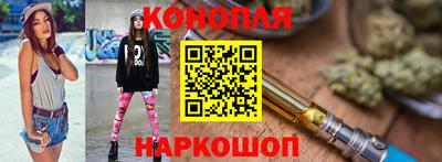 бутик Кандалакша
